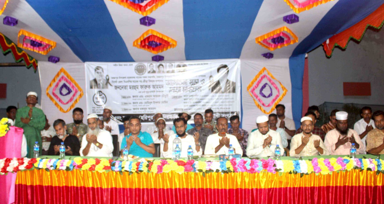 জৈন্তাপুরে ফারুক আহমদ’র ৪র্থ মৃত্যুবার্ষিকী উপলক্ষে আলোচনা সভা ও দোয়া মাহফিল