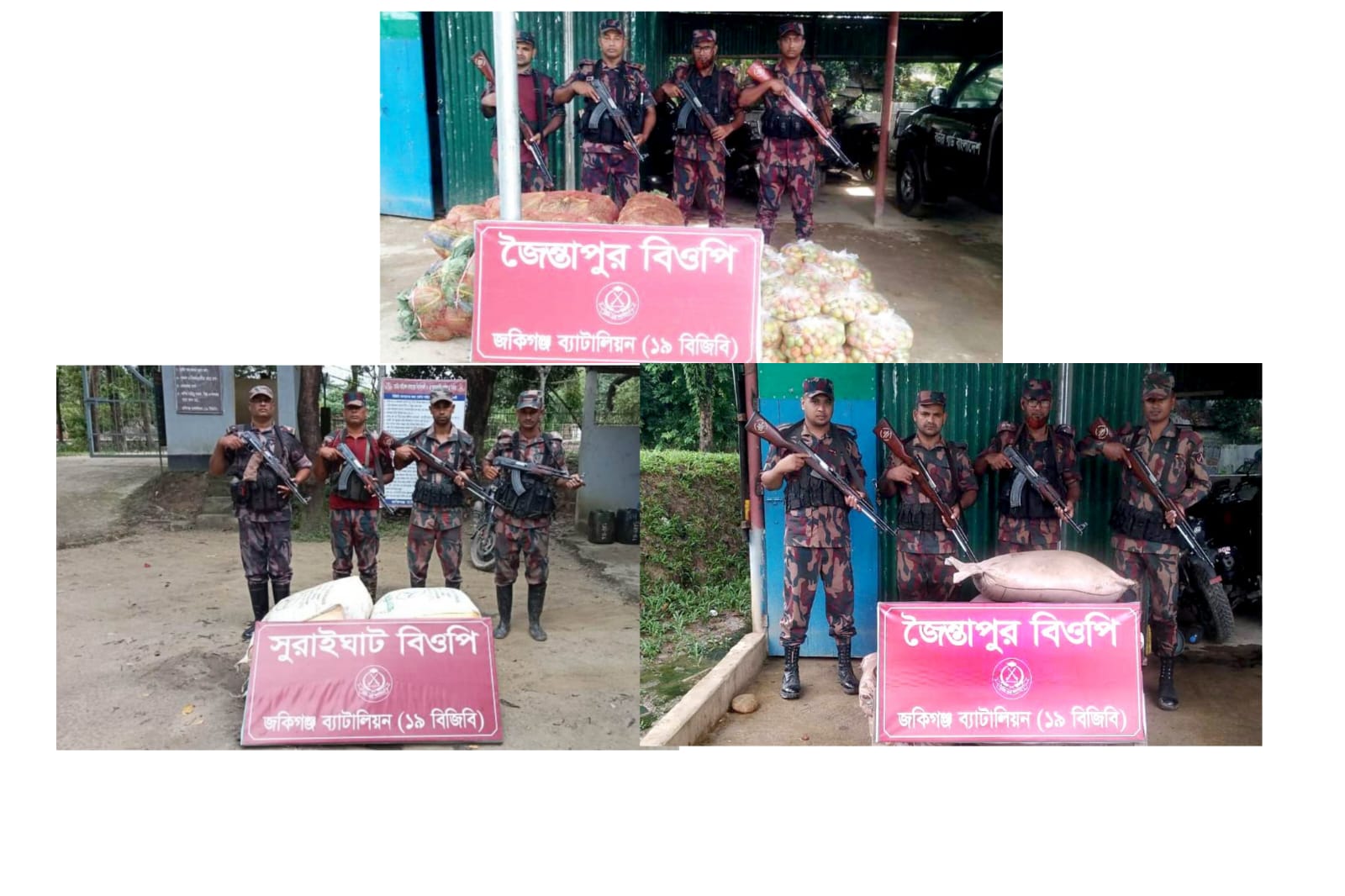 সিলেট সীমান্তে ১৯বিজিবির অভিযানে, লাখ টাকার ভারতীয় চোরাই পন্য জব্দ