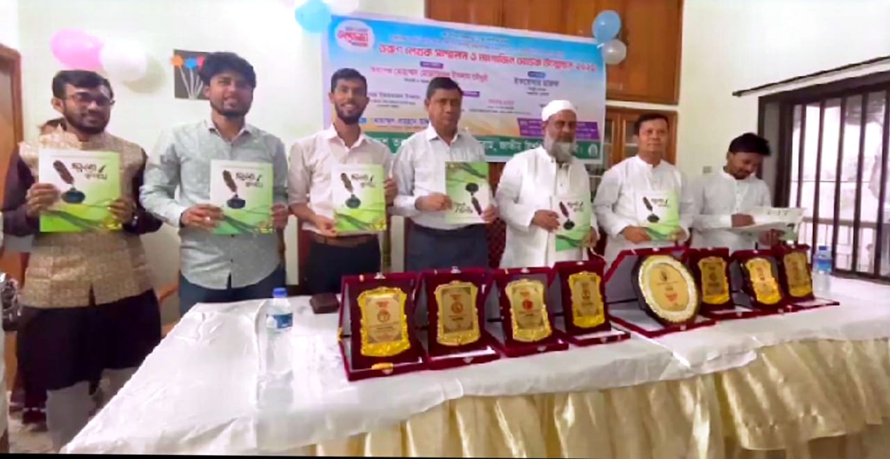 বাংলাদেশ তরুণ কলাম লেখক জাতীয় বিশ্ববিদ্যালয় শাখার তরুণ লেখক সম্মেলন ও ম্যাগাজিন মোড়ক উন্মোচন সম্পন্ন