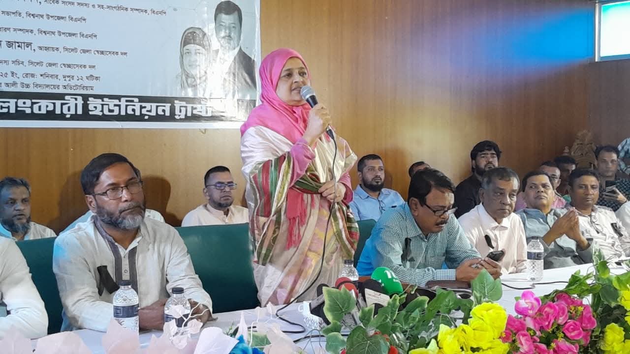 সিলেটের বিশ্বনাথে উপজেলা বিএনপির সাবেক সভাপতি মরহুম মোজাহিদ আলী স্মরণে আলোচন সভা ও দোয়া মাহফিলে, “নির্বাচন পেছানোর ষড়যন্ত্র চলছে- তাহসিনা রুশদির লুনা