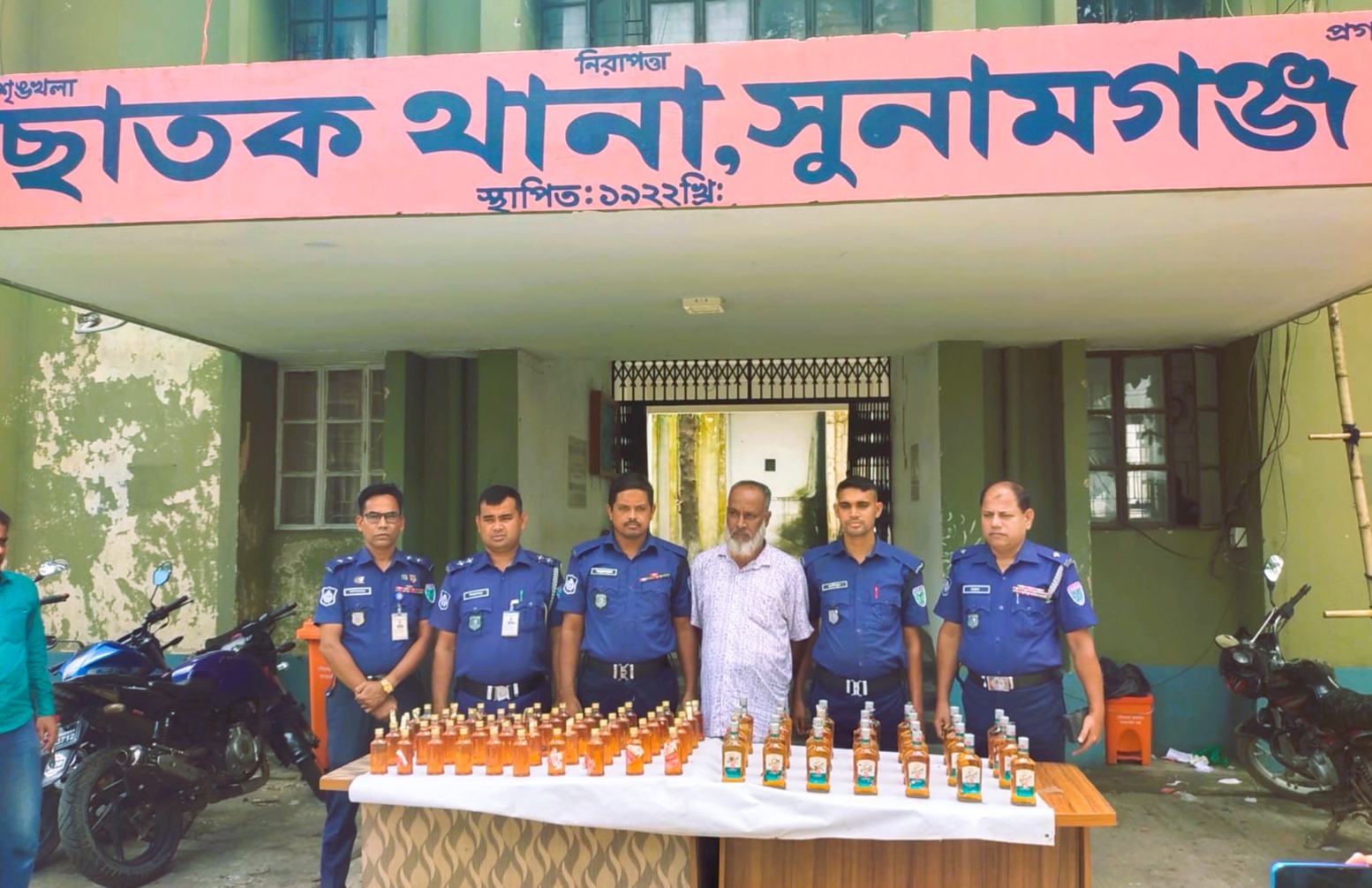 ছাতকে পুলিশের অভিযানে ভারতীয় মদসহ আটক ১