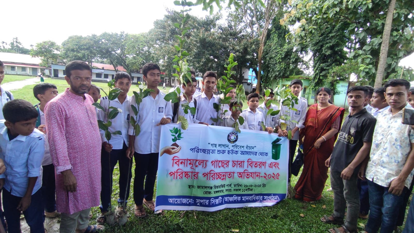 জামালগঞ্জে বিনামূল্যে সুপার সিক্সটির ৫শতাধিক চারাগাছ বিতরন