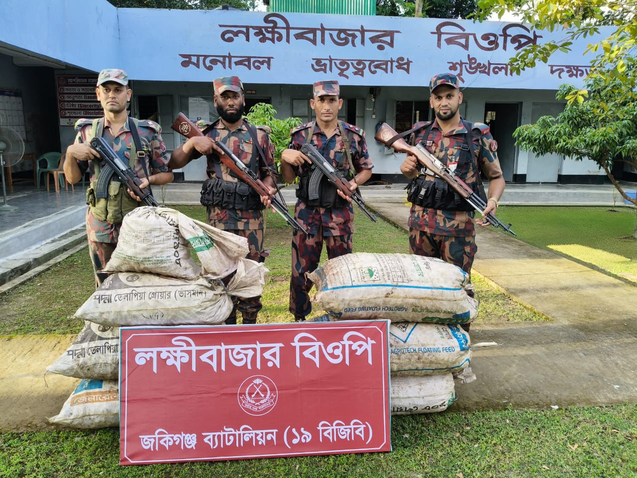 সিলেট সীমান্তে বিপুল পরিমাণ ভারতীয় জিরা ও সুপারি জব্দ