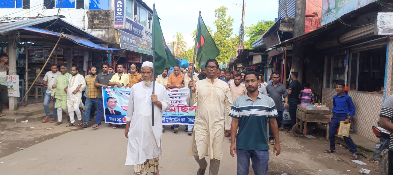 জৈন্তাপুরে মুক্তিযোদ্ধা দলের নবগঠিত উপজেলা কমিটির আনন্দ মিছিল অনুষ্ঠিত