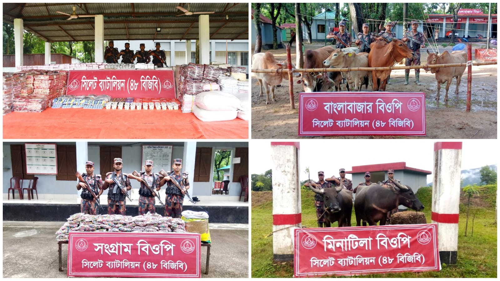 সিলেট- সুনামগঞ্জ সীমান্তে সাড়ে চার কোটি টাকার ভারতীয় চোরাই পন্য আটক