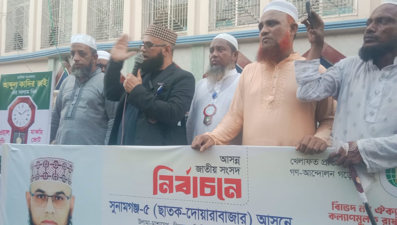 দেশে ফিরেই বিশাল শোডাউন করলেন সংসদ সদস্য পদপ্রার্থী আব্দুল কাদির