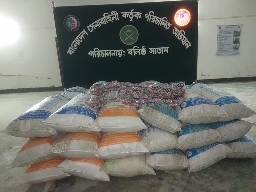 জৈন্তাপুরে সেনা-পুলিশের যৌথ অভিযানে ভারতীয় অবৈধ চকলেট জব্দ