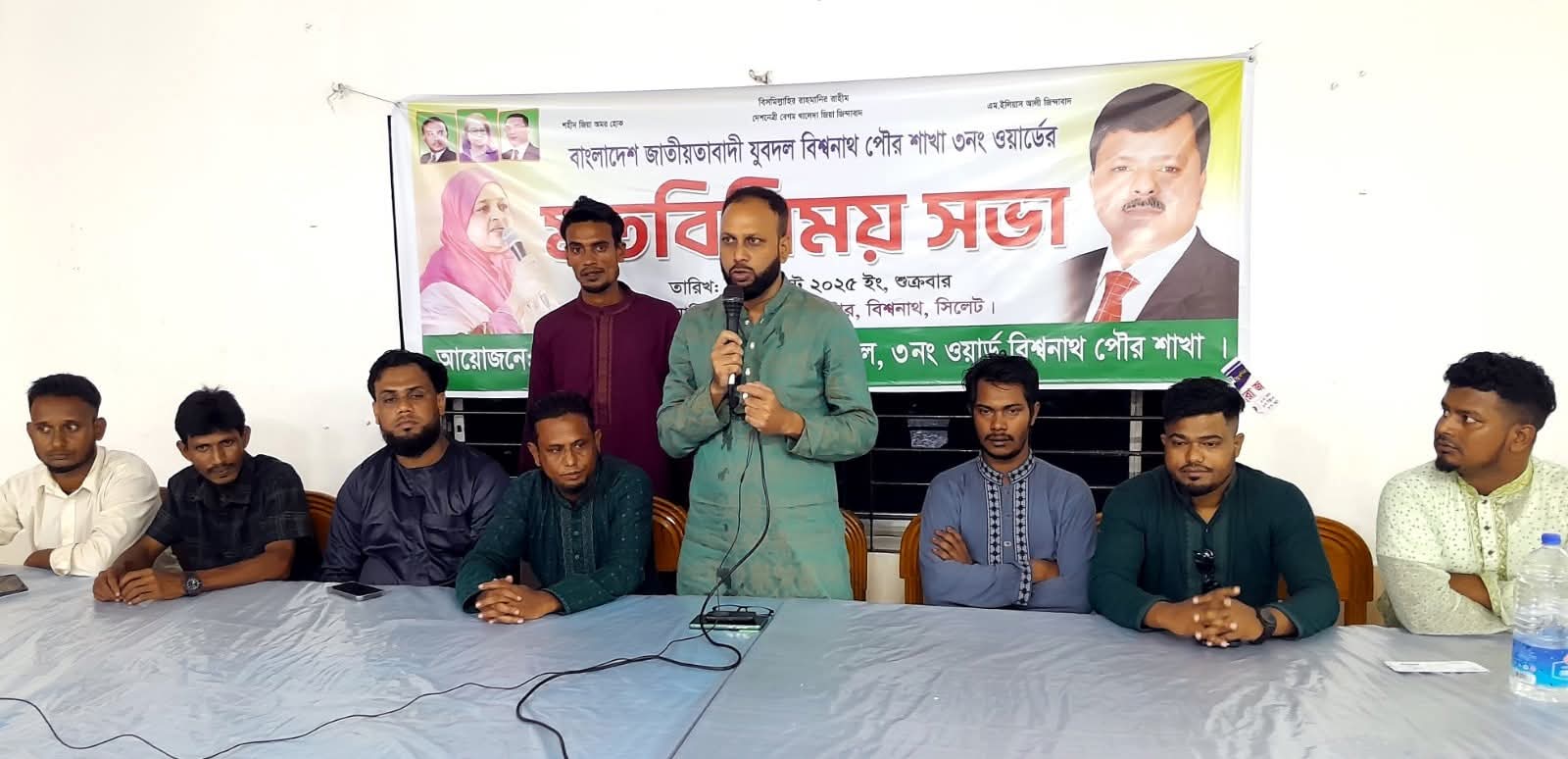 বিশ্বনাথ পৌর যুবদলের ৩নং ওয়ার্ডের মতবিনিময় সভা অনুষ্ঠিত