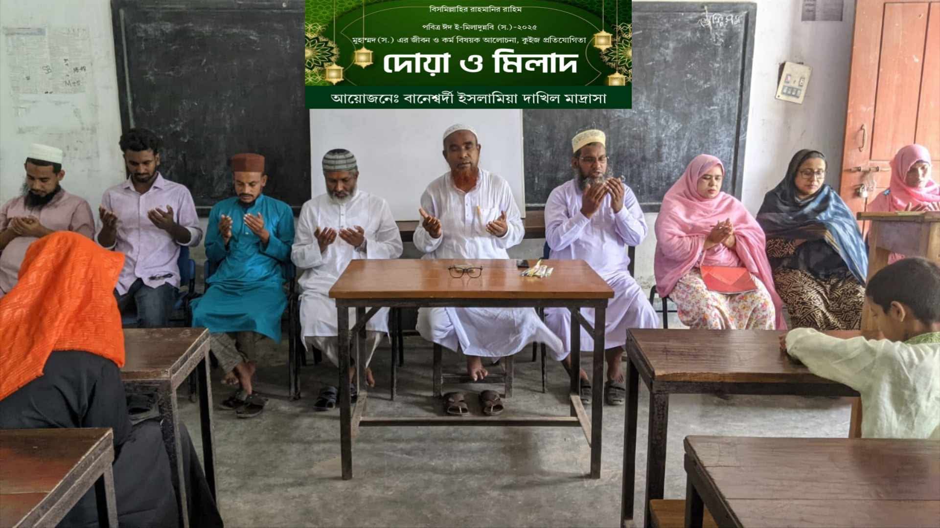 নকলায় ধর্মীয় ভাবগাম্ভীর্যে যথাযোগ্য মর্যাদায় পবিত্র ঈদে মিলাদুন্নবী (সা.) উদযাপন