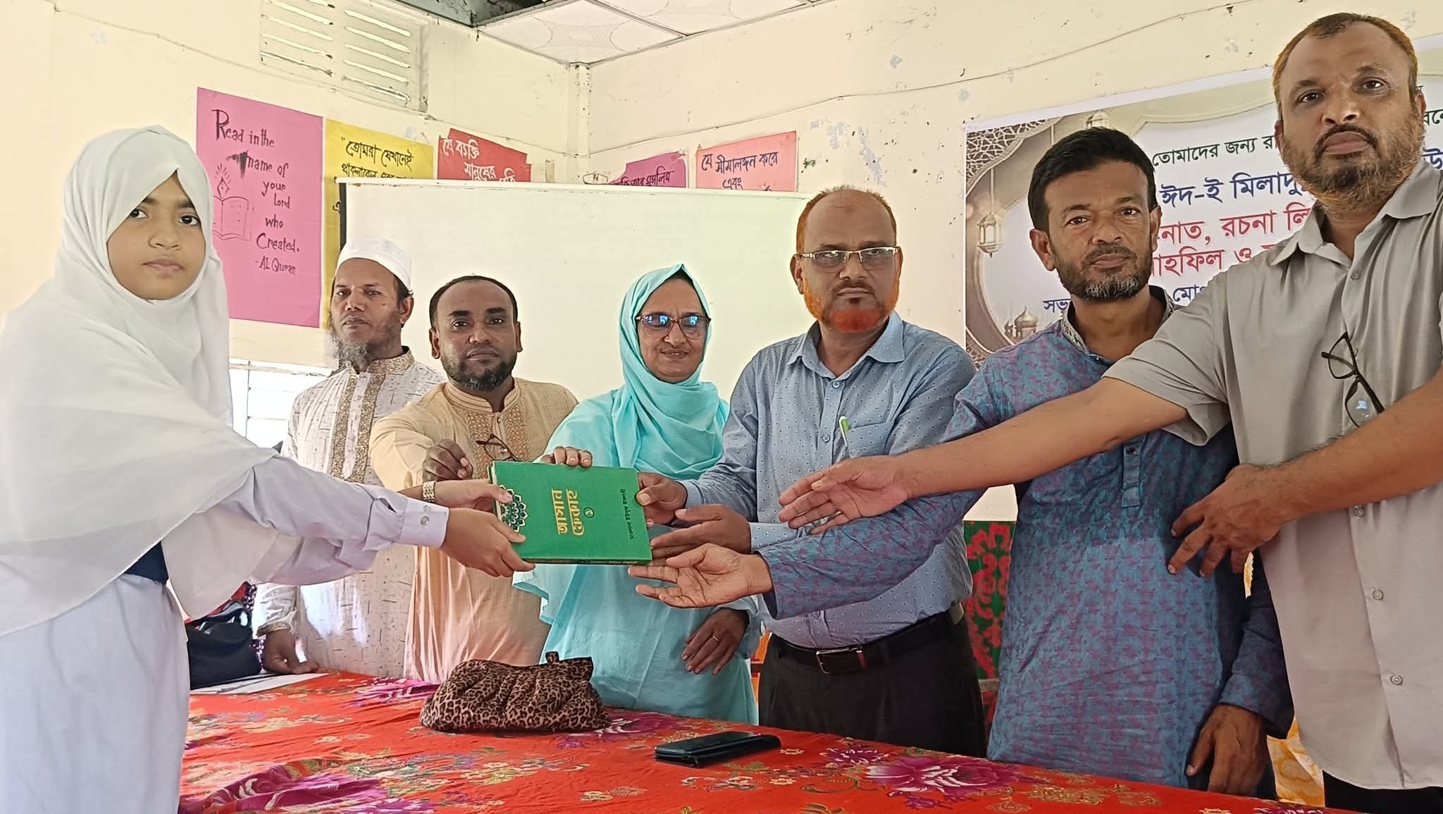 জামালগঞ্জ সরকারি মডেল উচ্চ বিদ্যালয়ে ঈদে মিলাদুন্নবী উদযাপন