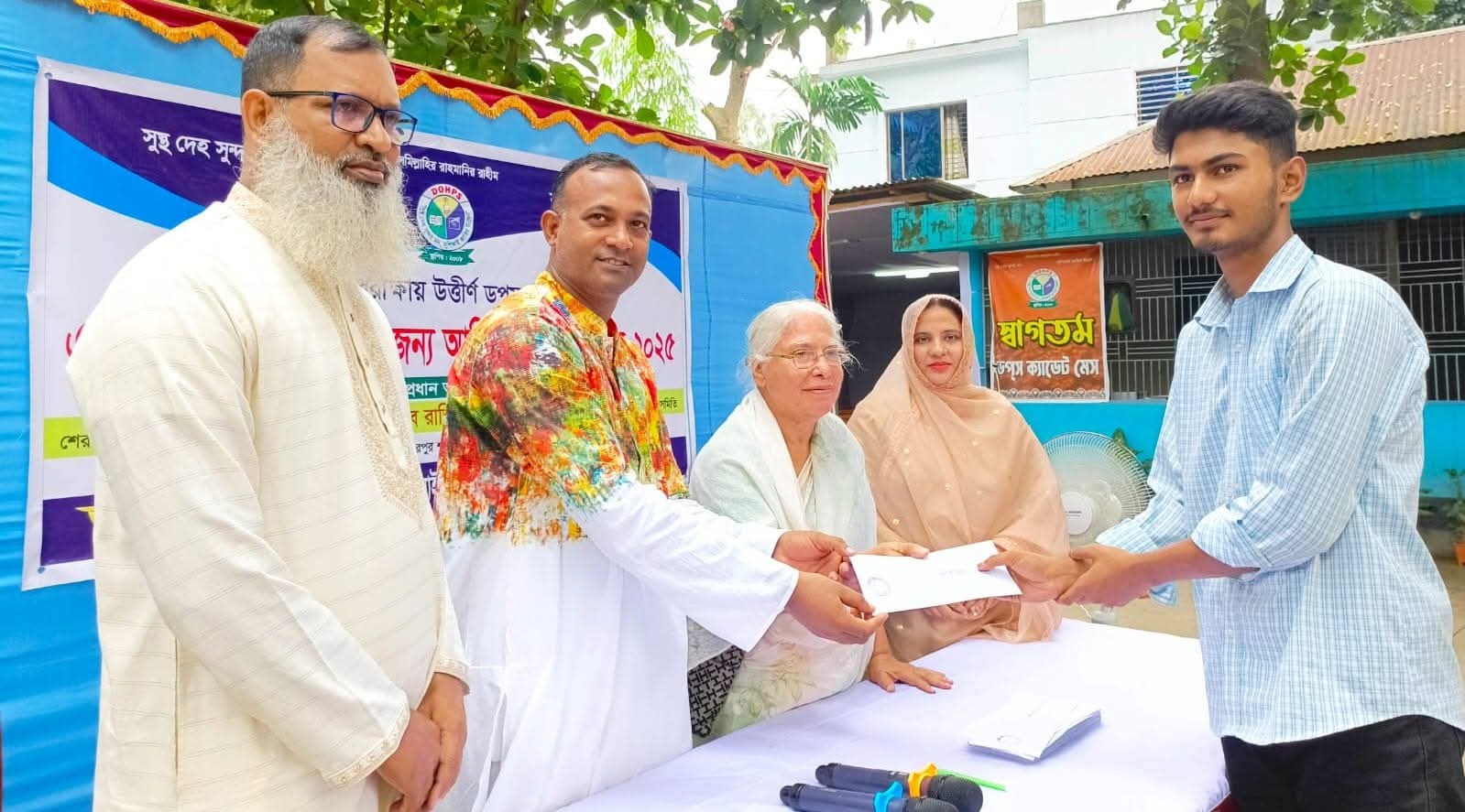 শেরপুরে ১১০ শিক্ষার্থীর মাঝে ডপস’র আর্থিক সহায়তা প্রদান