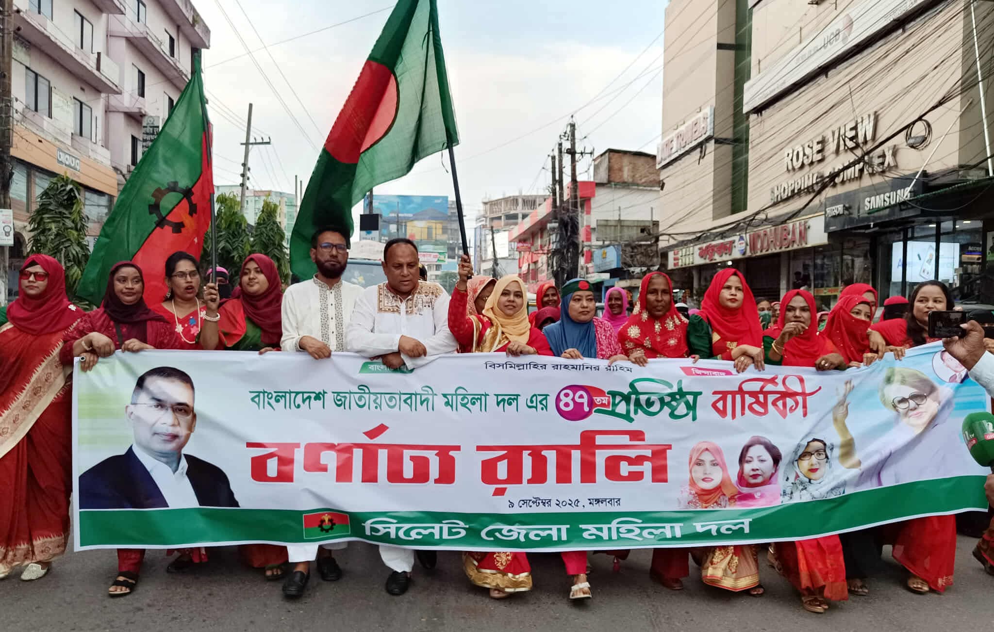 ৪৭তম প্রতিষ্ঠাবার্ষিকী উপলক্ষে সিলেট জেলা মহিলা দলের আলোচনা সভা ও র‌্যালি