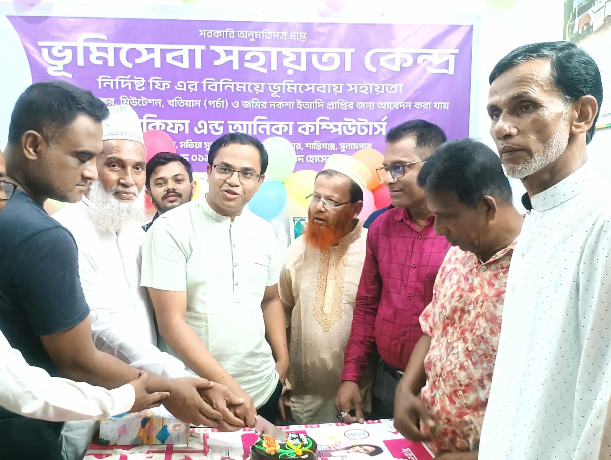 শান্তিগঞ্জের পাগলা বাজারে ভূমিসেবা সহায়তা কেন্দ্রের শুভ উদ্বোধন