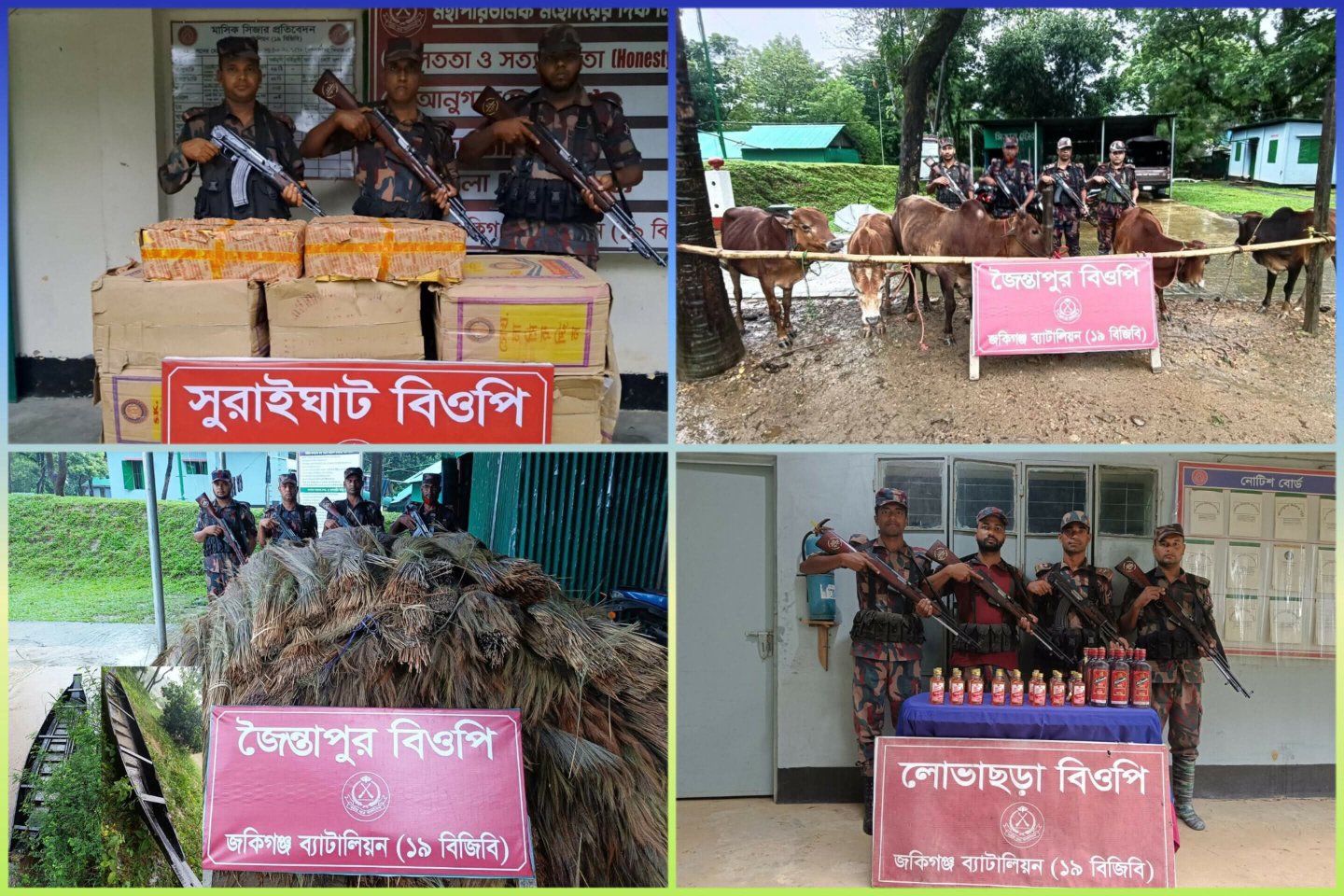 সিলেট সীমান্তে বিজিবি ধরলো সাড়ে ১৭ লক্ষ টাকার ভারতীয় চোরাই পন্য জব্দ 