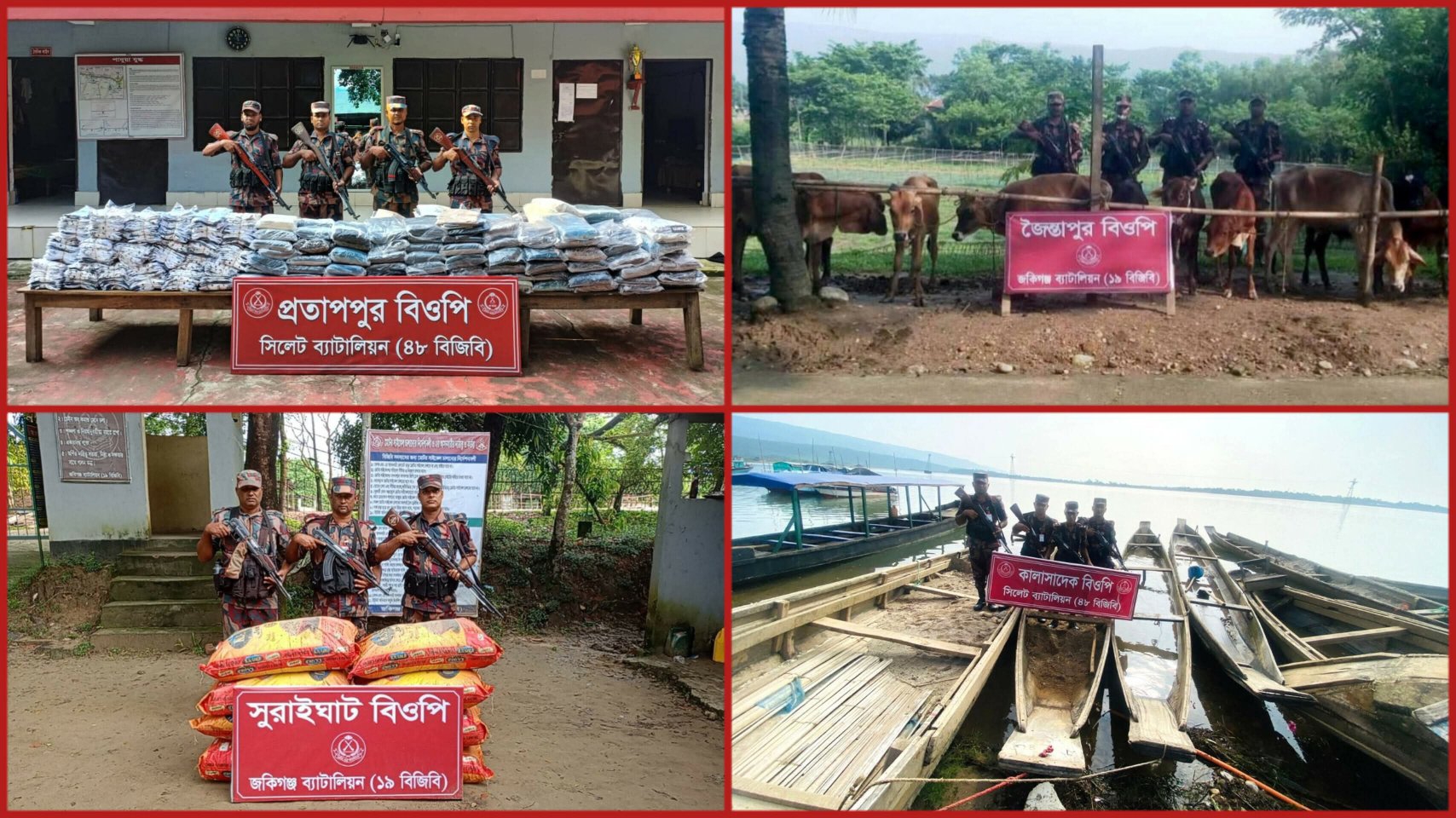 সিলেটের সীমান্ত এলাকায় পৃথক অভিযানে ১ কোটি ১৩ লক্ষ টাকার ভারতীয় চোরাই পন্য জব্দ