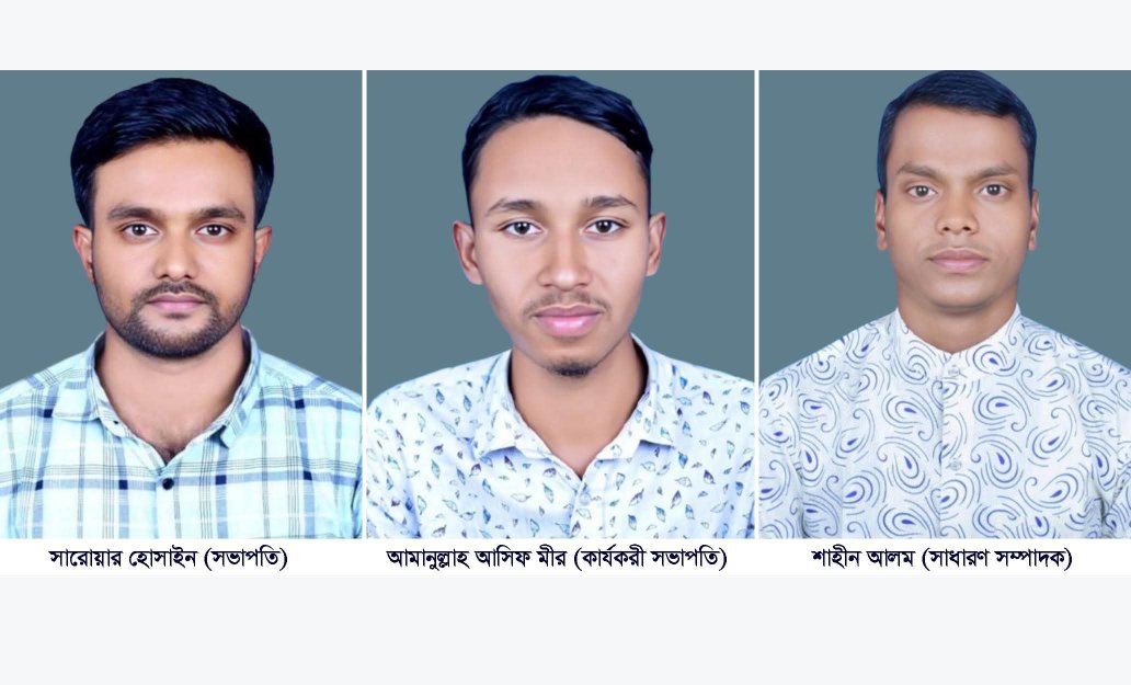 নালিতাবাড়ীতে ‘আলোকবিন্দু স্বেচ্ছাসেবী সংগঠন’র নতুন কমিটি গঠন