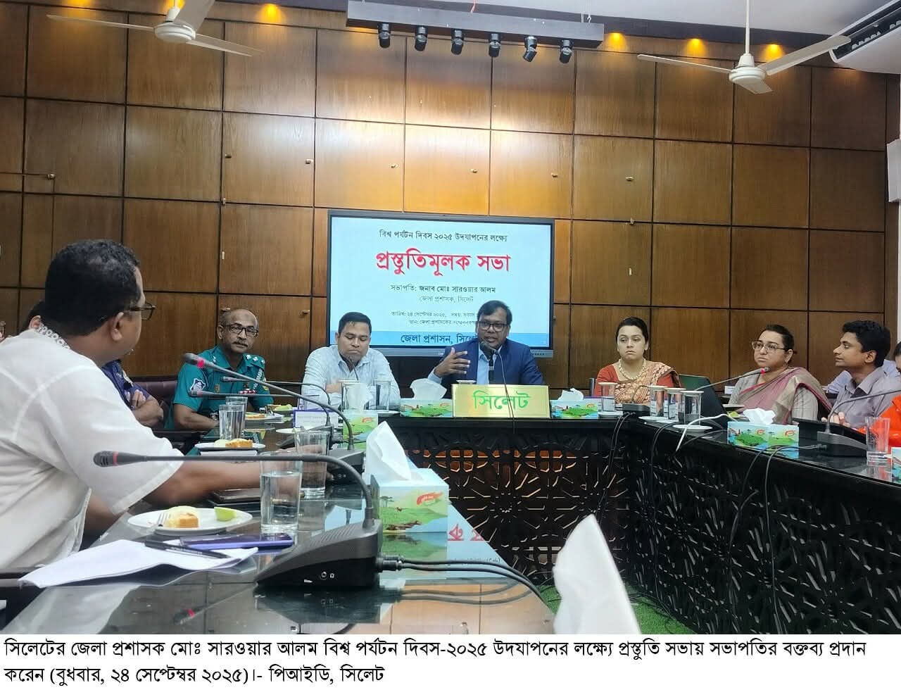 সিলেটে বিশ্ব পর্যটন দিবস-২০২৫ উদযাপনের লক্ষ্যে প্রস্তুতি সভা অনুষ্ঠিত