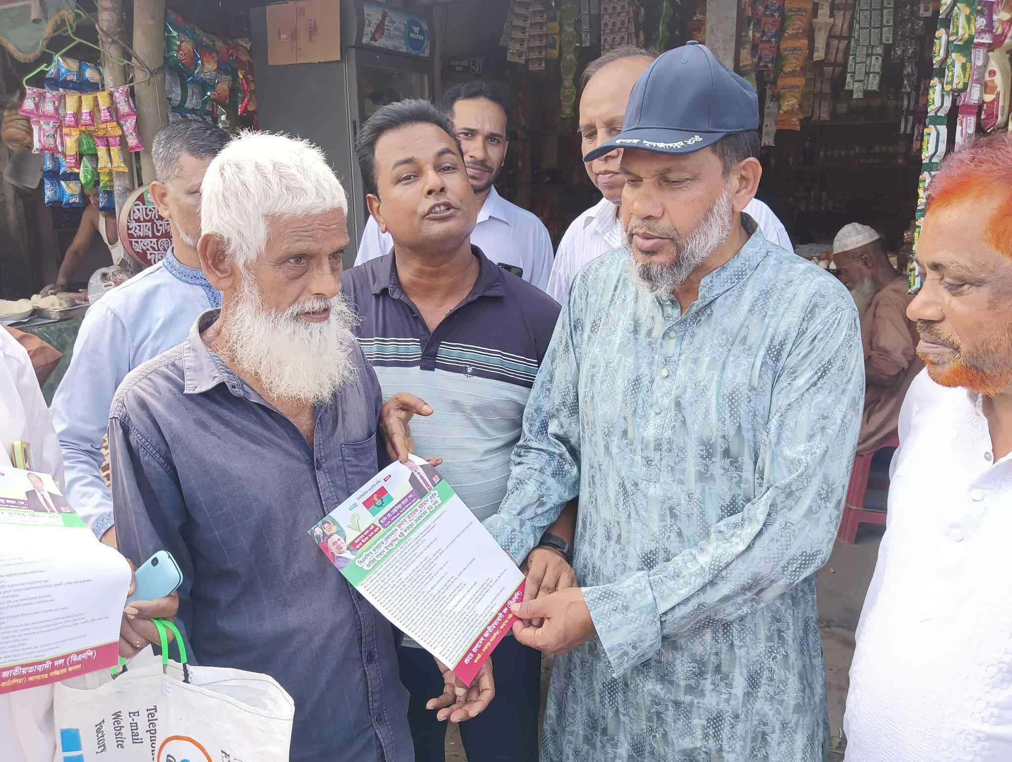 ঝালকাঠি -১ আসনে বিএনপি মনোনয়ন প্রত্যাশী কর্নেল অব. মোস্তাফিজুর রহমানের  গনসংযোগ  ৩১ দফার লিফলেট বিতরণ