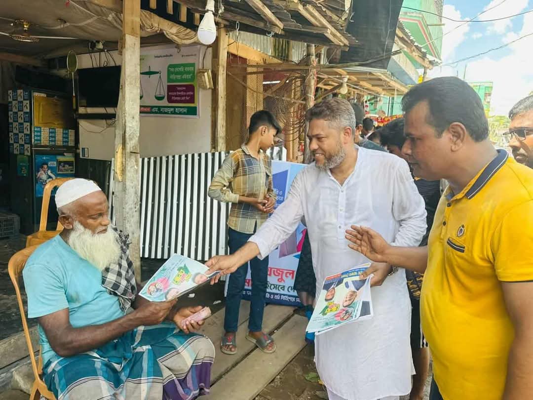 ভারপ্রাপ্ত চেয়ারম্যান  তারেক রহমানের রাষ্ট্র সংস্কারের ৩১ দফা কর্মসূচি প্রচারের লক্ষ্যে লিফলেট বিতরণ ও ধানের শীষের পক্ষে গণসংযোগ অনুষ্ঠিত হয়।