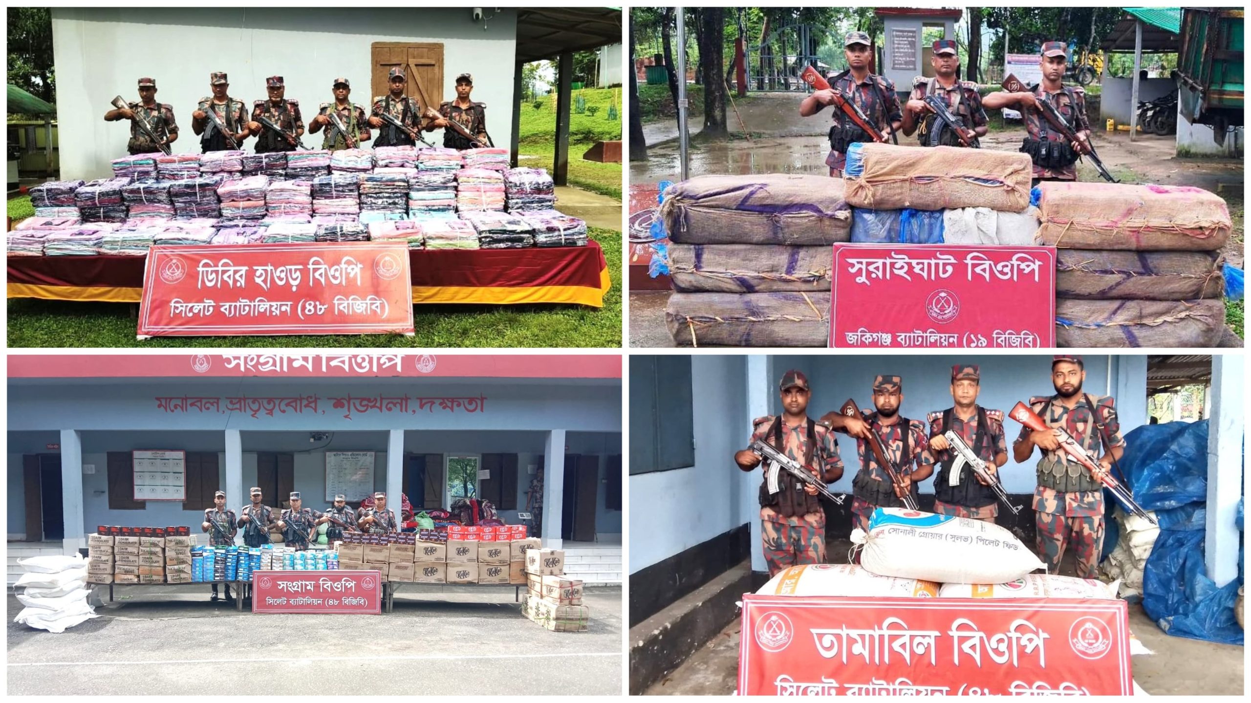 সিলেট সীমান্তে বিজিবির পৃথক অভিযান: ১ কোটি ৪৪ লক্ষাধিক টাকার চোরাই পন্য জব্দ