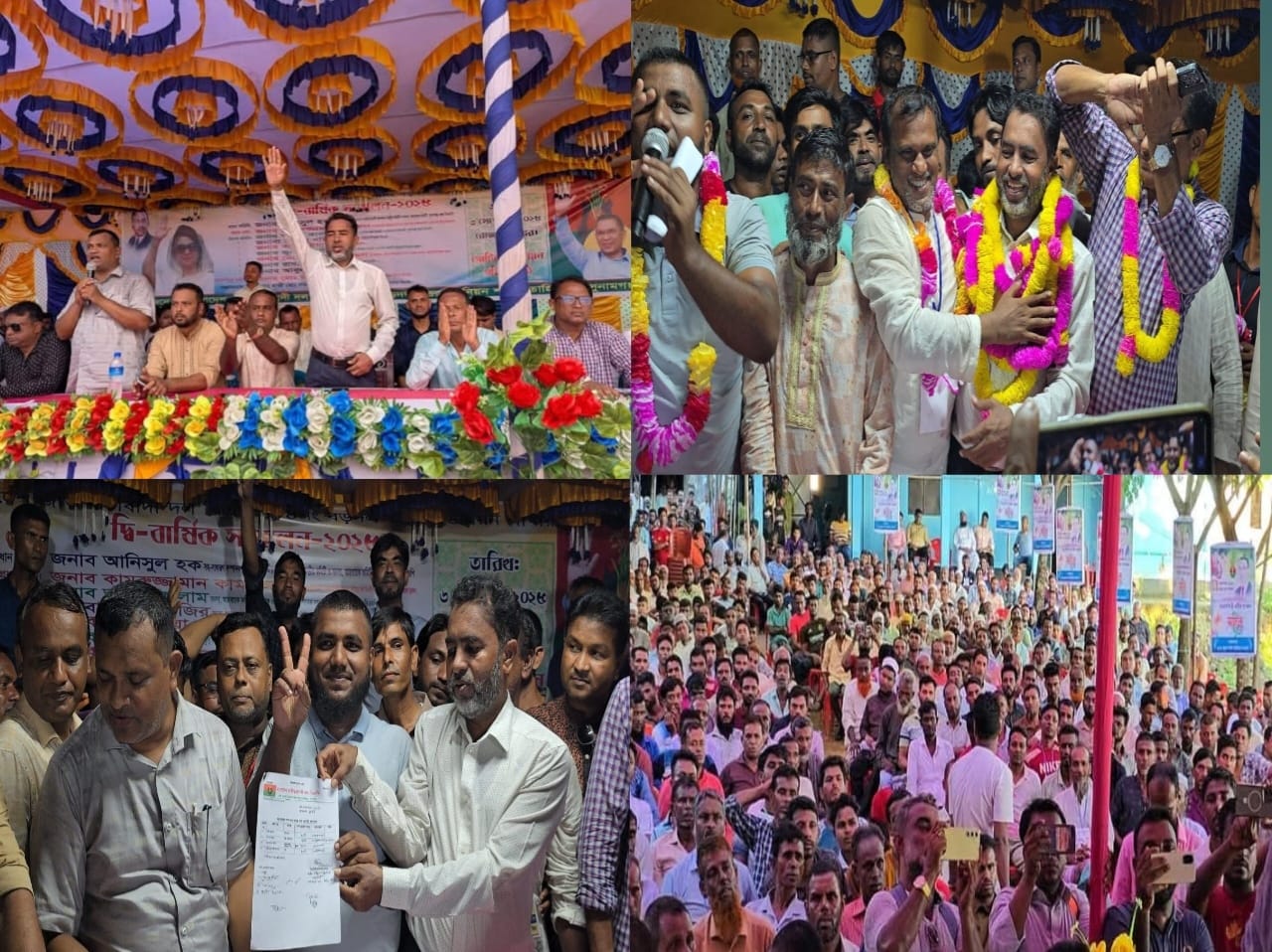 সুনামগঞ্জে বড়দল উত্তর ইউনিয়ন বিএনপির দ্বি-বার্ষিক সম্মেলন সম্পন্ন