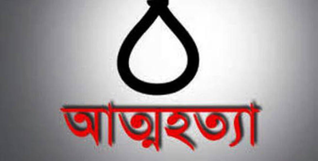 শান্তিগঞ্জে প্রবাসীর আত্মহত্যা