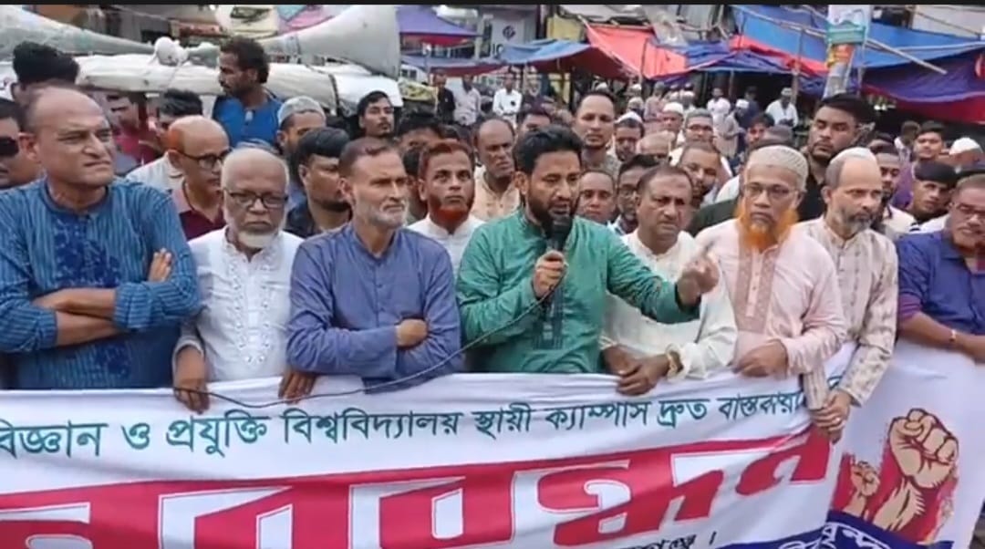পূর্ব নির্ধারিত স্থানে সুবিপ্রবি’র স্থায়ী ক্যাম্পাস দ্রুত স্থাপনের দাবিতে ছাতকে মানববন্ধন
