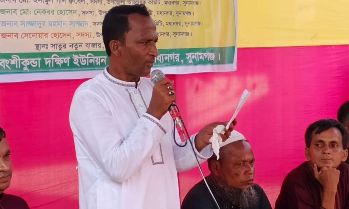 বিএনপির সম্মেলনে সাধারণ সম্পাদক পদে প্রার্থী সুজন মিয়া
