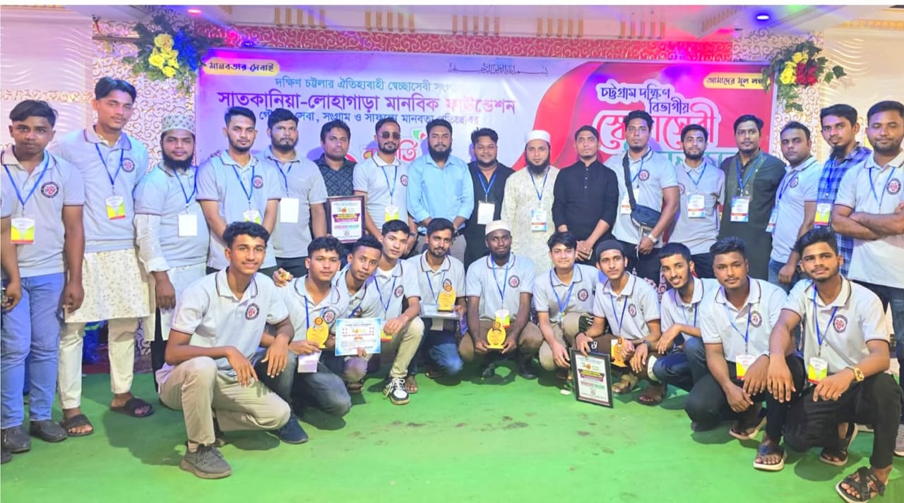 আমরা একসাথে, এক বছরের মানবতার গল্পে