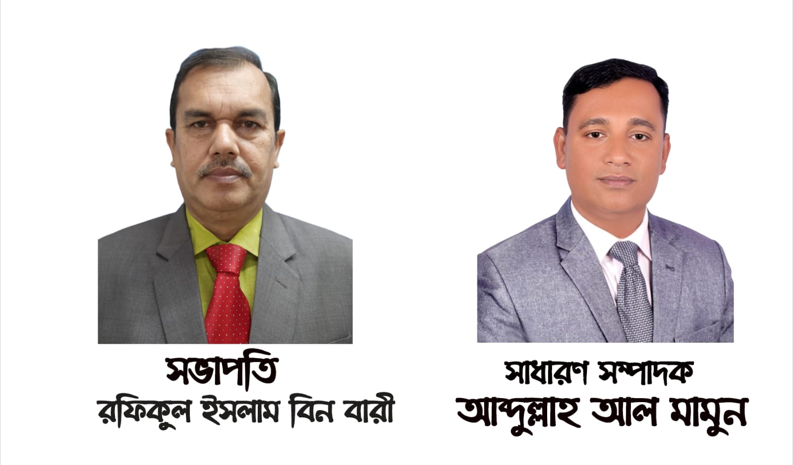 হাওর বাঁচাও আন্দোলন জামালগঞ্জ উপজেলা কমিটি অনুমোদন