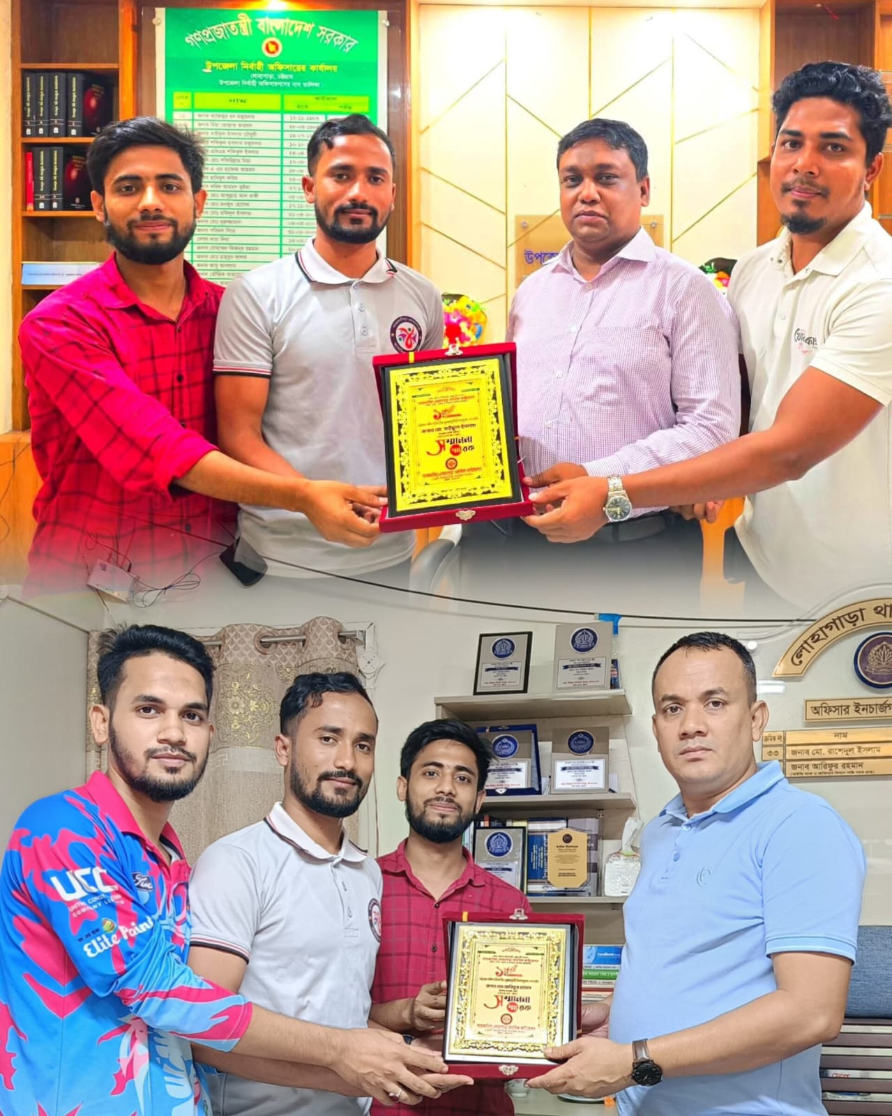 মানবিকতায় অনন্য অবদানের স্বীকৃতি পেলেন উপজেলা প্রশাসন