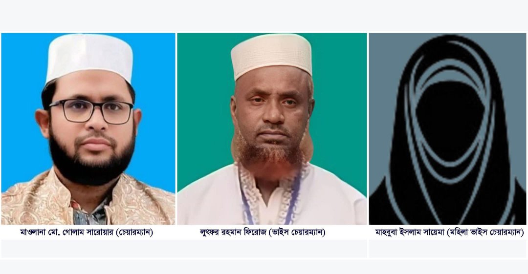 শেরপুরে ৫ উপজেলা ও ১টি পৌরসভার জন্য জামায়াতের প্রার্থী ঘোষণা