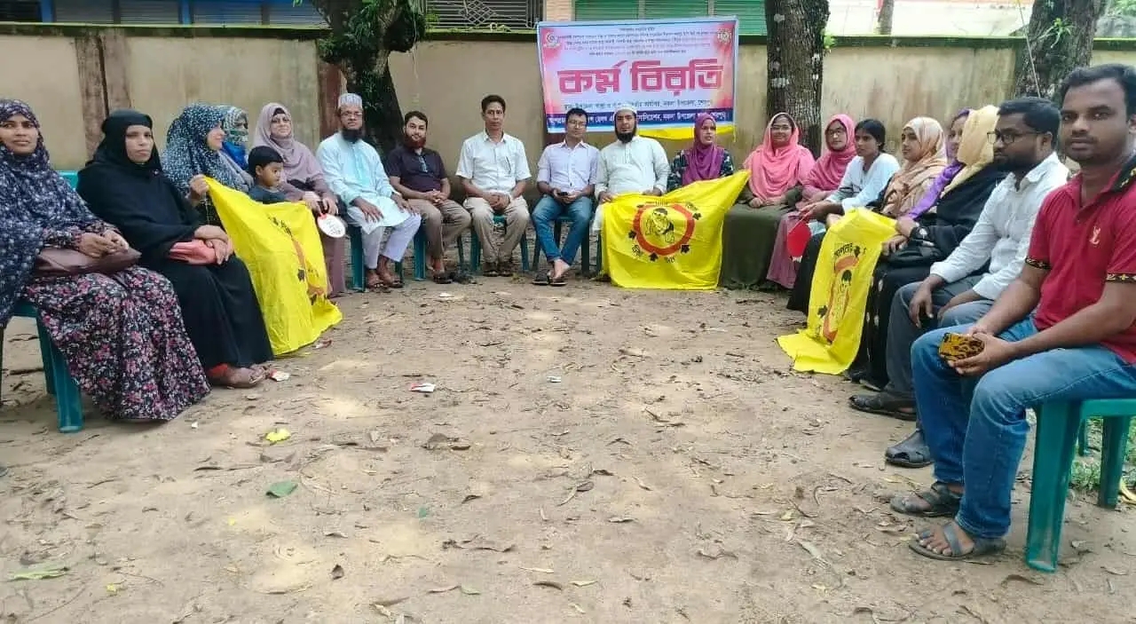 নকলায় ৬ দফা দাবী বাস্তবায়নের লক্ষ্যে মাঠ পর্যায়ের কর্মচারীদের কর্মবিরতি
