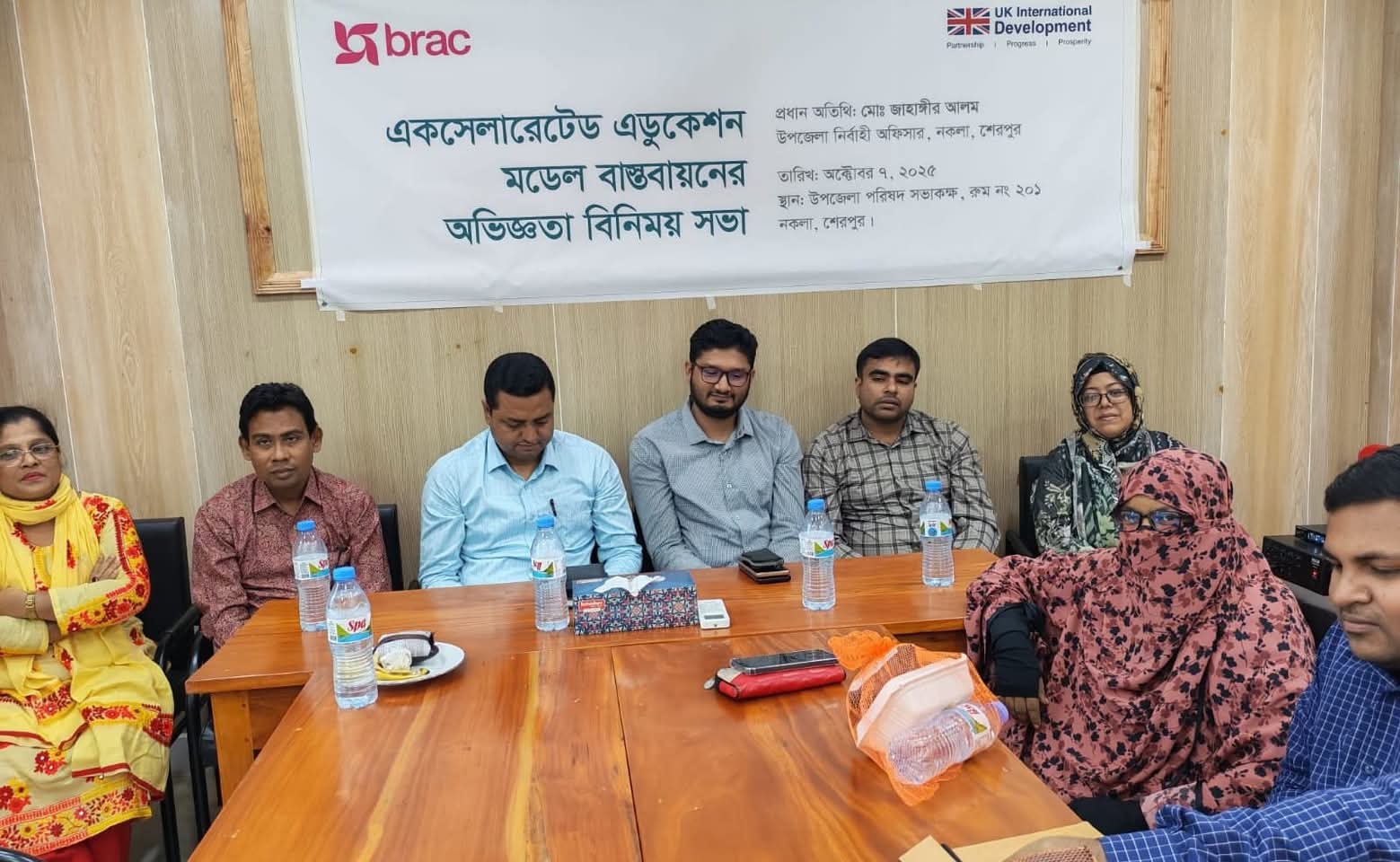 নকলায় ব্র্যাক একসেলারেটেড মডেল বাস্তবায়নে অভিজ্ঞতা বিনিময় সভা