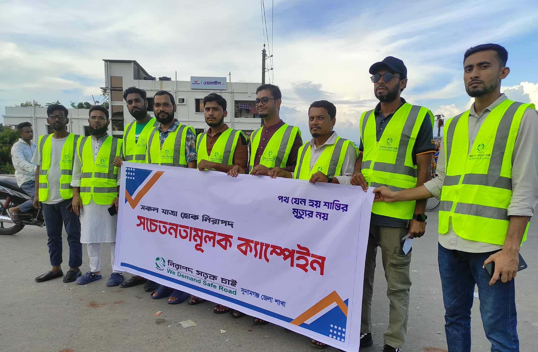সুনামগঞ্জে নিসচা’র মাসব্যাপী সচেতনতা কার্যক্রম শুরু