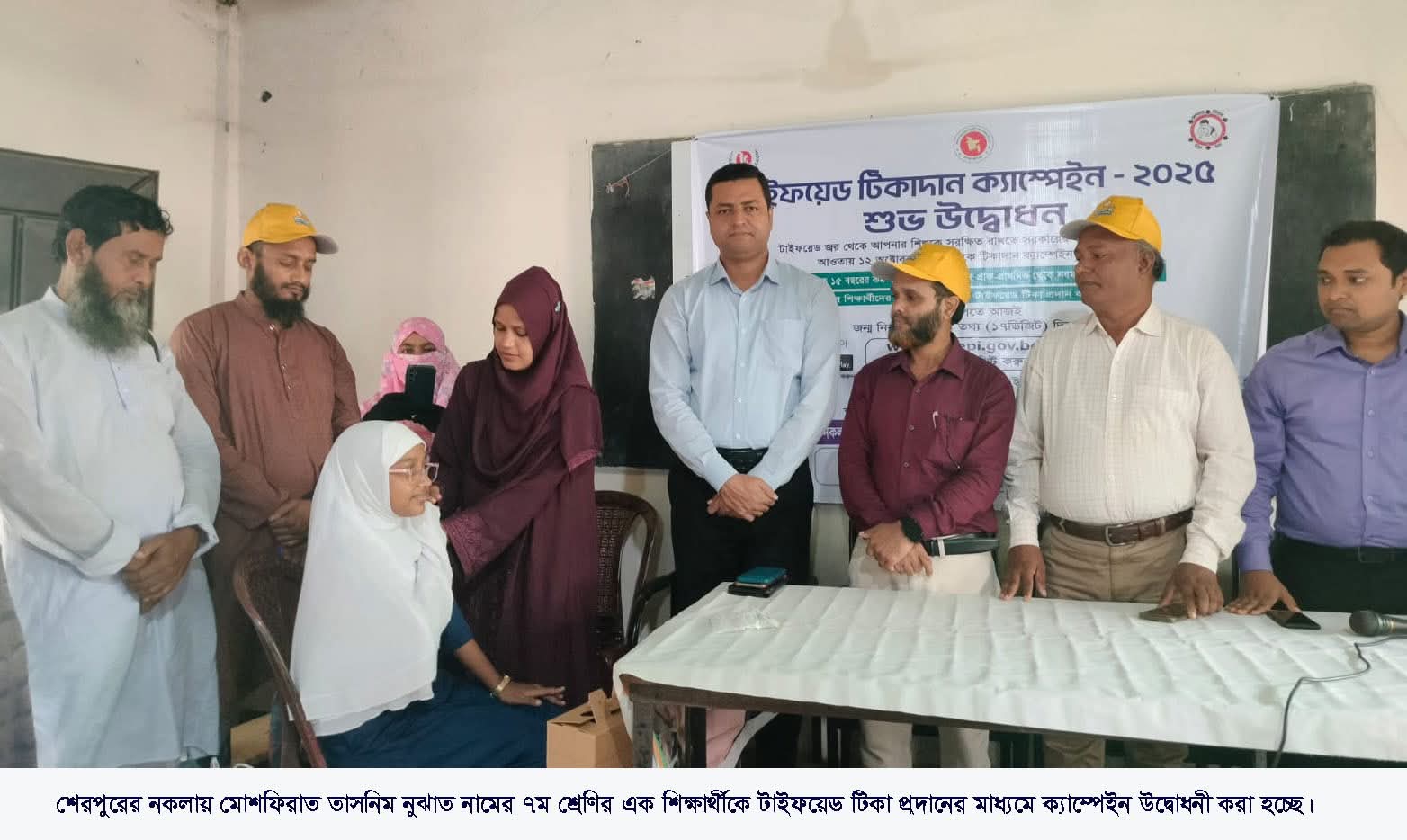 নকলায় টাইফয়েড টিকাদান ক্যাম্পেইন উদ্বোধন: লক্ষ্যমাত্র ৬১৫৮৫