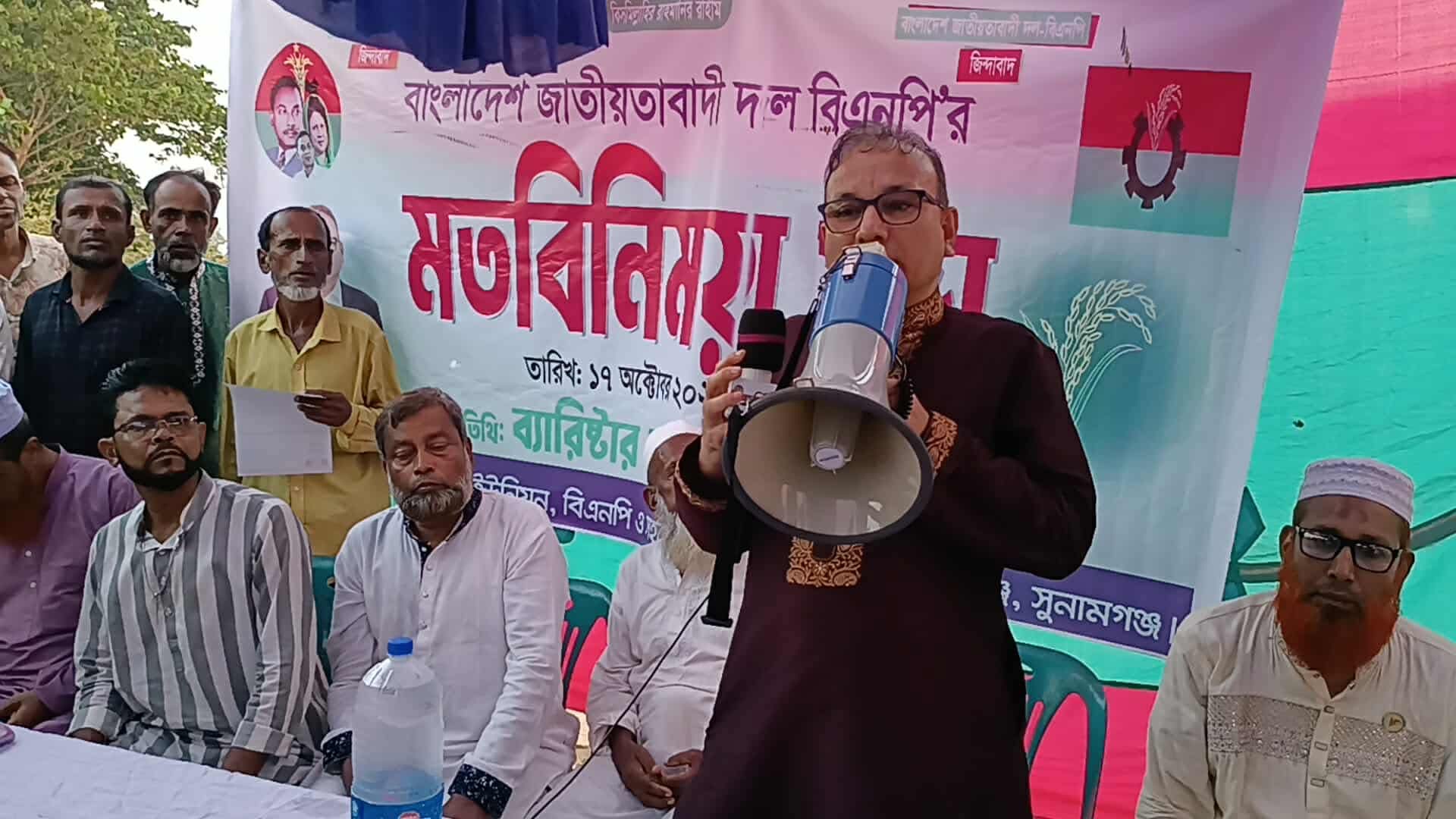 শান্তিগঞ্জের পূর্ব বীরগাঁও ইউনিয়ন বিএনপির মতবিনিময় সভা