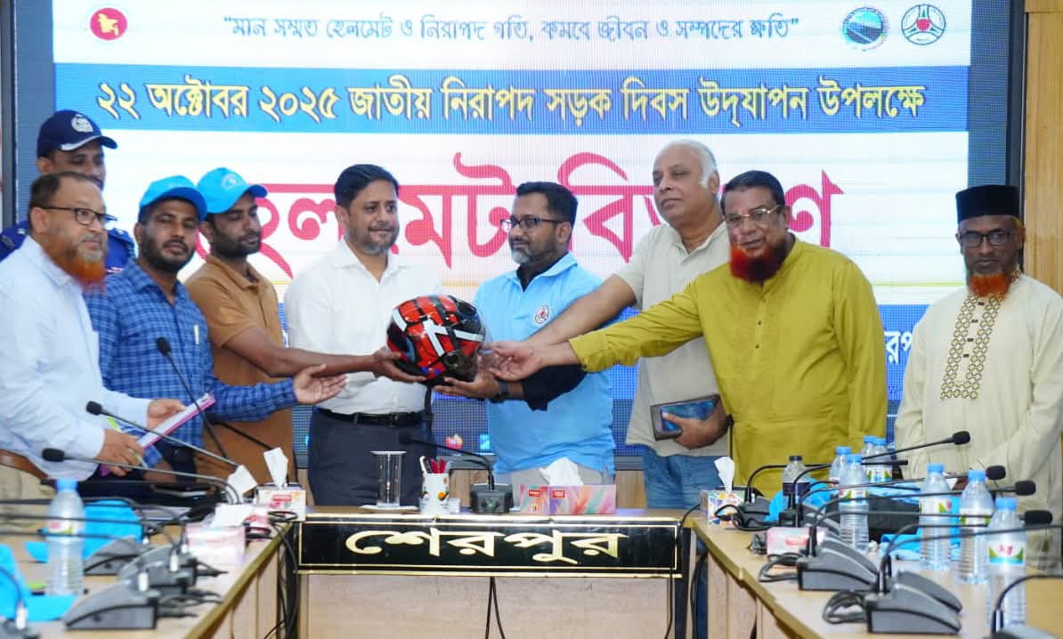 শেরপুরে বিভিন্ন কর্মসূচির মধ্যদিয়ে জাতীয় নিরাপদ সড়ক দিবস উদযাপন করা হয়েছে