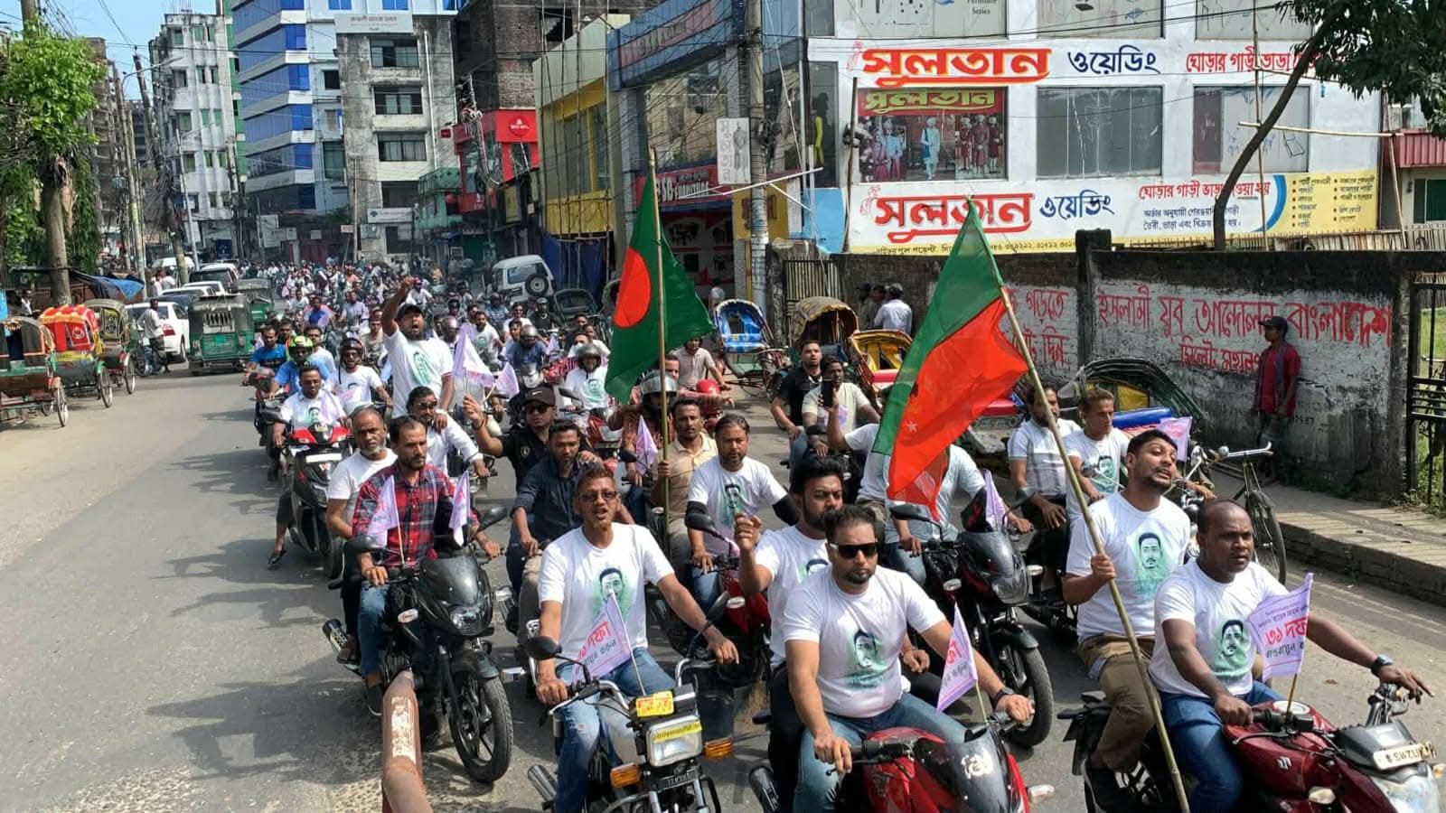 নগরীতে জামানের প্রচার মিছিল ৩১ দফা বাস্তবায়ন, পিআর নয় ও পুরাতন ভোট পদ্ধতির দাবি