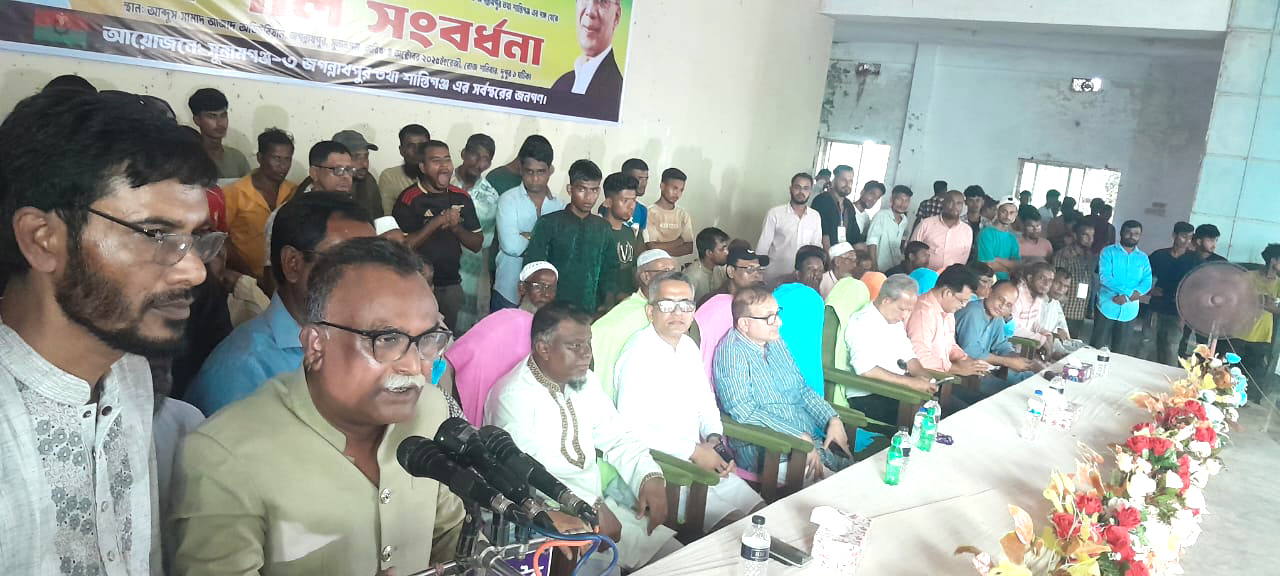 জগন্নাথপুরে যুক্তরাজ্যের সুইন্ডন শাখা বিএনপির সাবেক সভাপতি এম এ কাহারকে বর্ণাঢ্য সংবর্ধনা