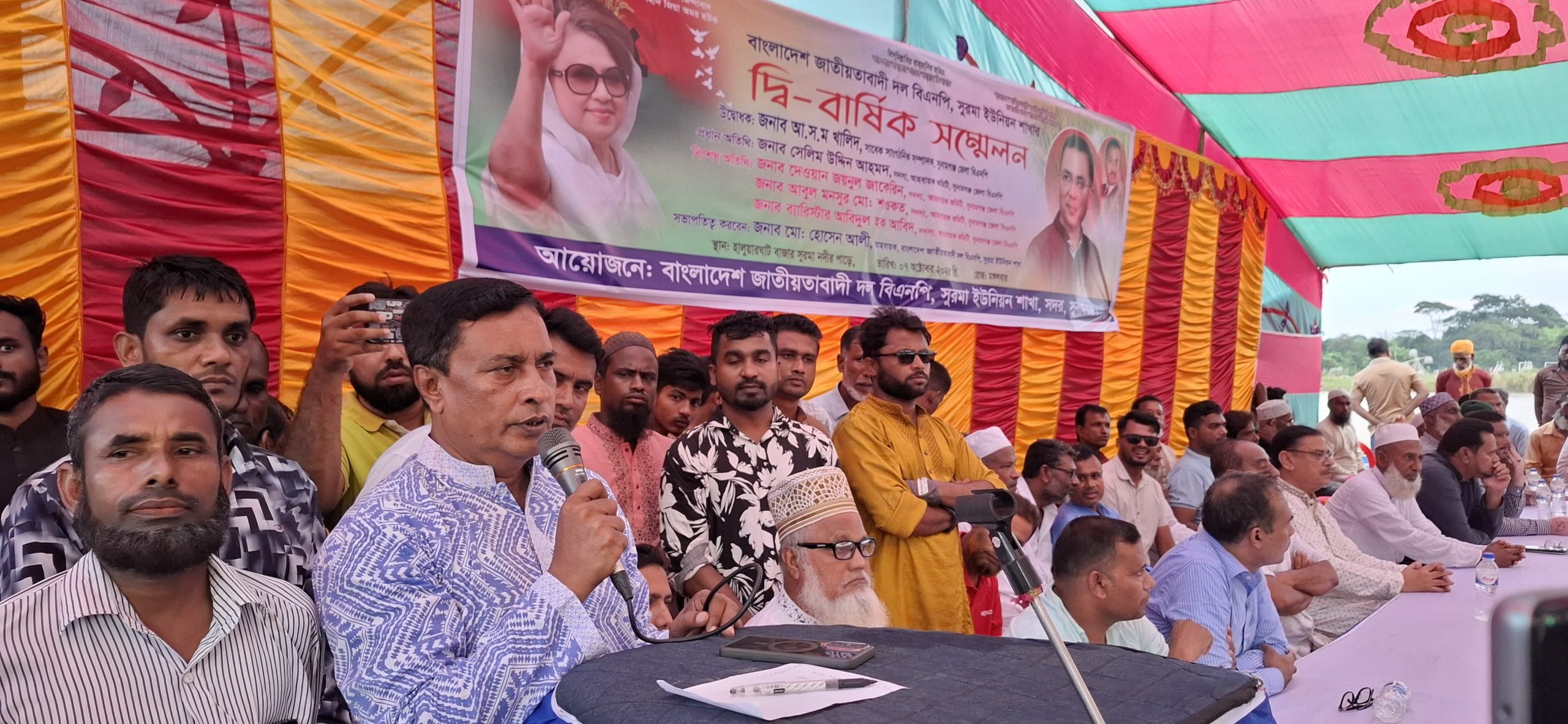 সুরমা ইউনিয়নে দ্বিবার্ষিক সম্মেলনে ঐক্যের বার্তা: সুনামগঞ্জে বিএনপি নেতাকর্মীদের মিলনমেলা
