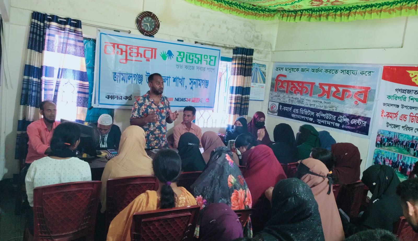 জামালগঞ্জে কলেজ শিক্ষার্থীদের নিয়ে বাল্যবিবাহ ও আইনি সচেতনতা বিষয়ক আলোচনা সভা