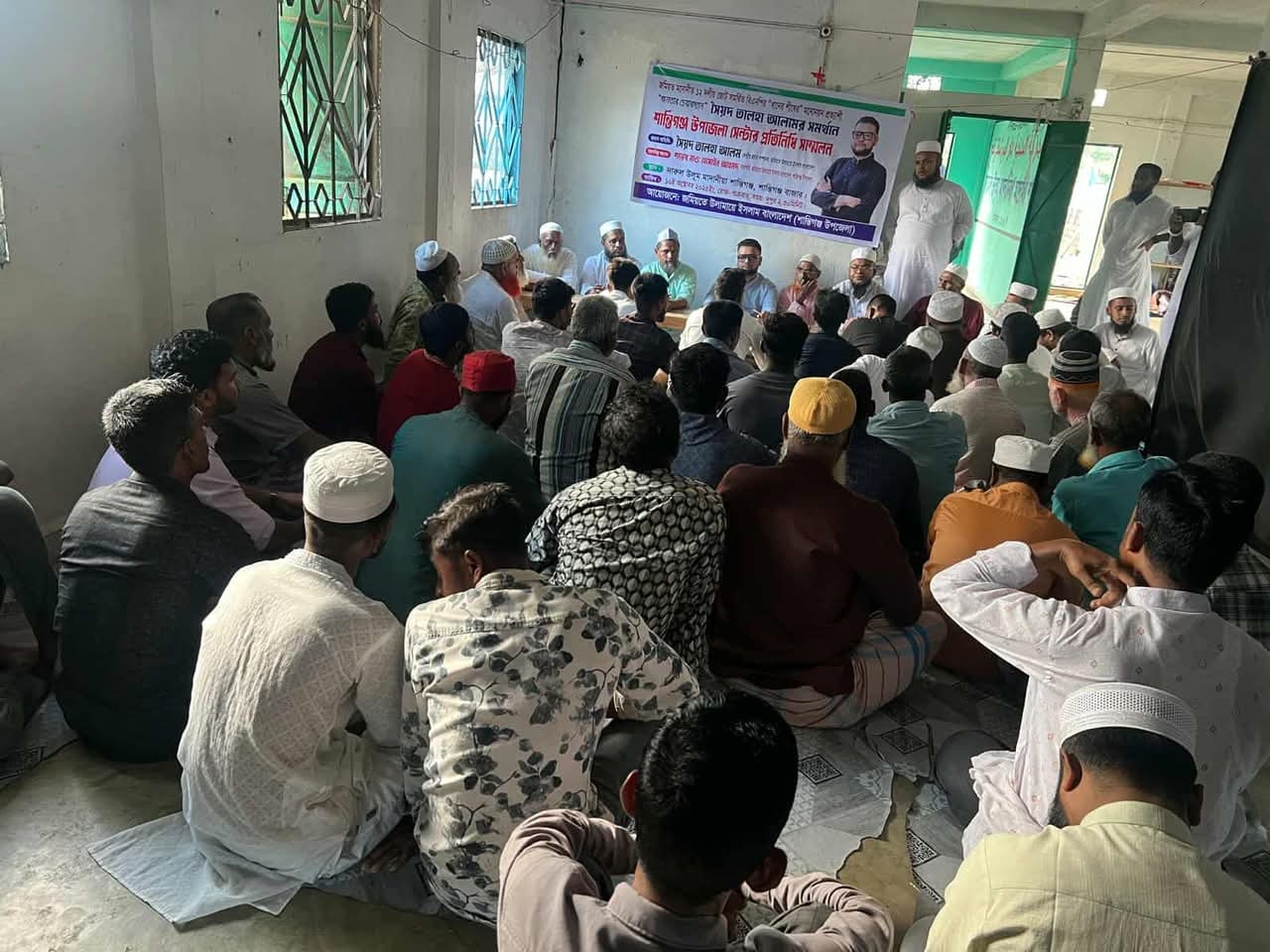 শান্তিগঞ্জে জমিয়তের প্রতিনিধি সম্মেলনে ঐক্যের বার্তা দিলেন- সৈয়দ তালহা আলম
