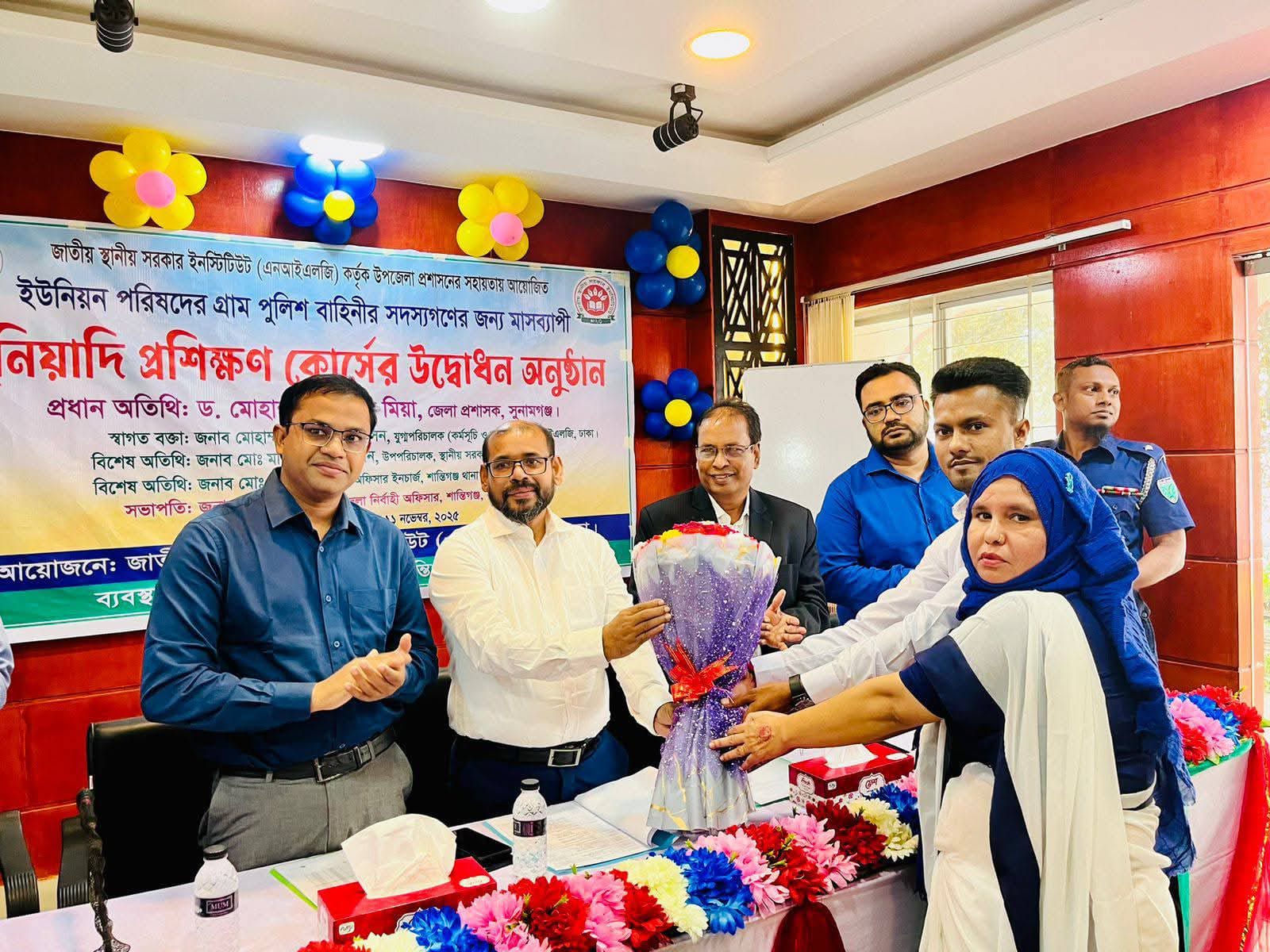শান্তিগঞ্জে গ্রাম পুলিশ বাহিনীর মাসব্যাপী বুনিয়াদি প্রশিক্ষণ কোর্সের উদ্বোধন