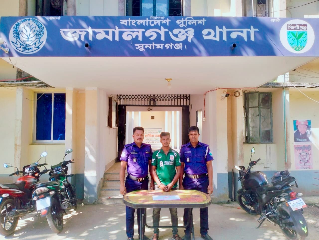 জামালগঞ্জে ইয়াবাসহ এক মাদক ব্যবসায়ী গ্রেফতার