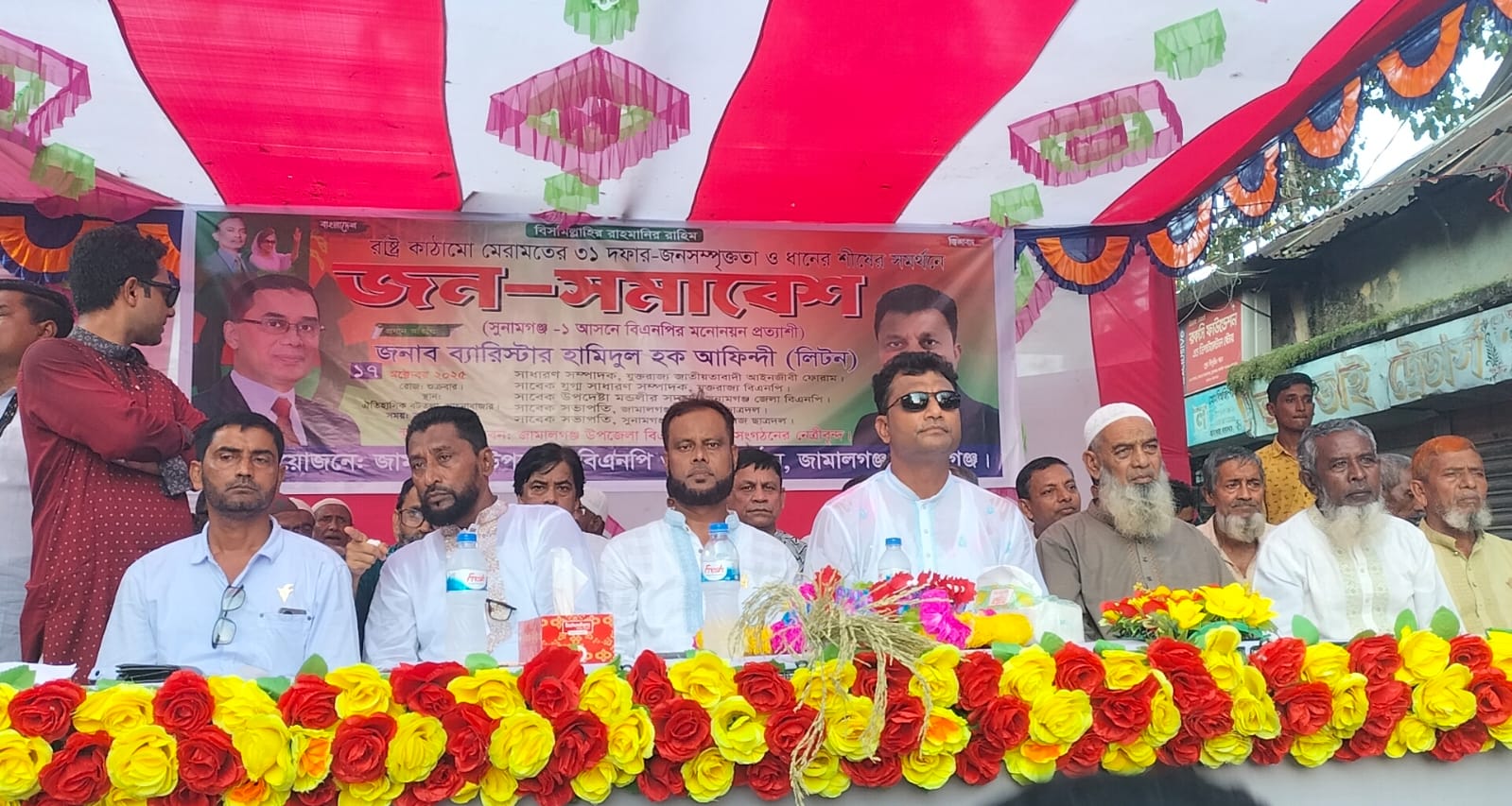 জামালগঞ্জে ব্যারিস্টার লিটনের জনসভায় মানুষের ঢল, ৩১ দফা বাস্তবায়নে জোরালো আহ্বান