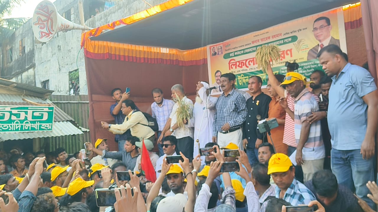 দোয়ারাবাজারে বিএনপির লিফলেট বিতরণ ও পথসভা: তারেক রহমানের ঘোষিত ৩১ দফা বাস্তবায়নের আহ্বান
