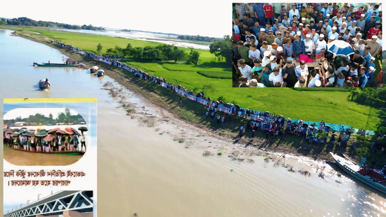চন্ডিডহরে সেতু নির্মাণের দাবিতে তিন উপজেলার হাজারো মানুষের মানববন্ধন