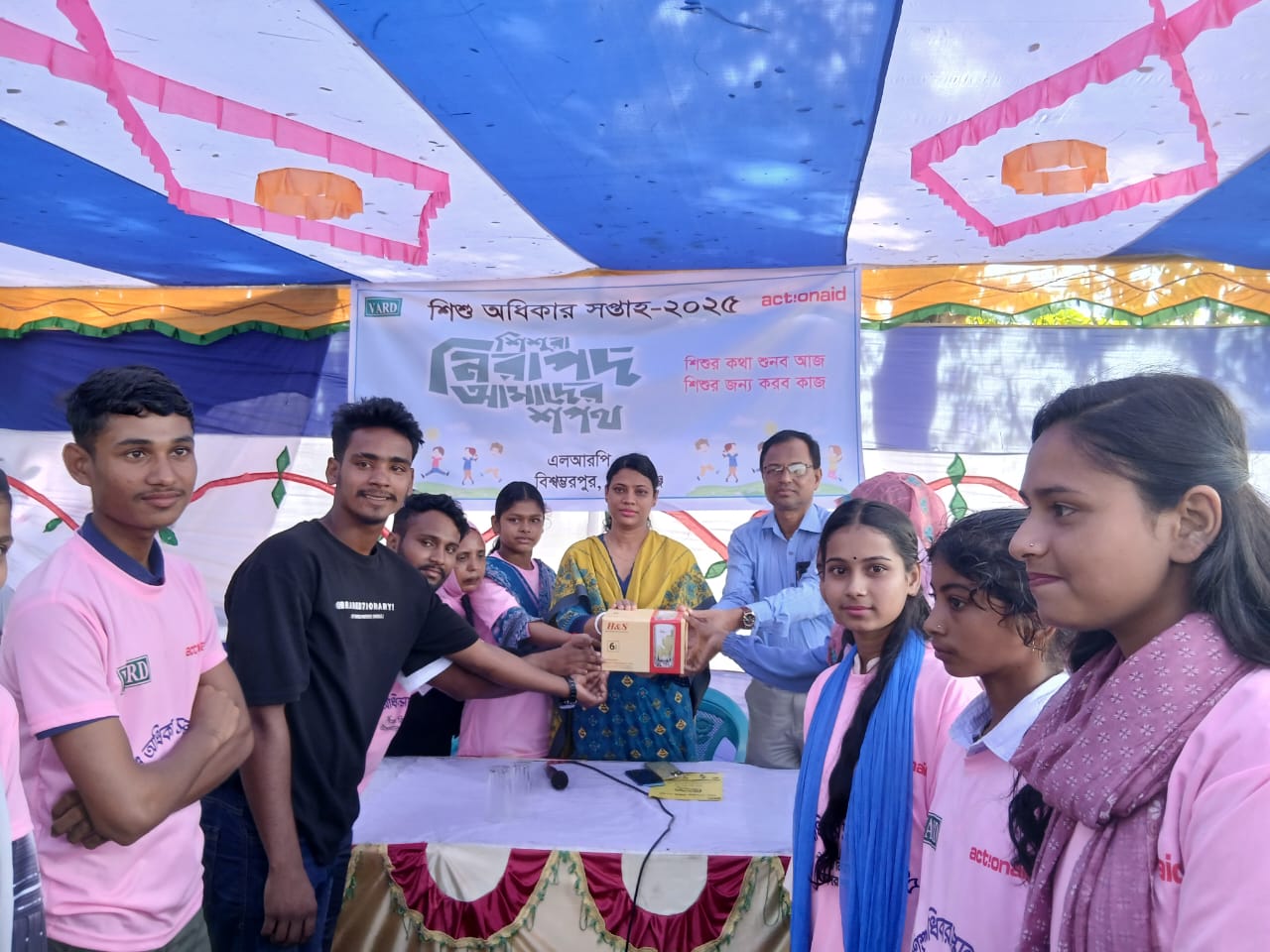 বিশ্বম্ভরপুরে শিশু অধিকার সপ্তাহ ২০২৫ উদযাপন 