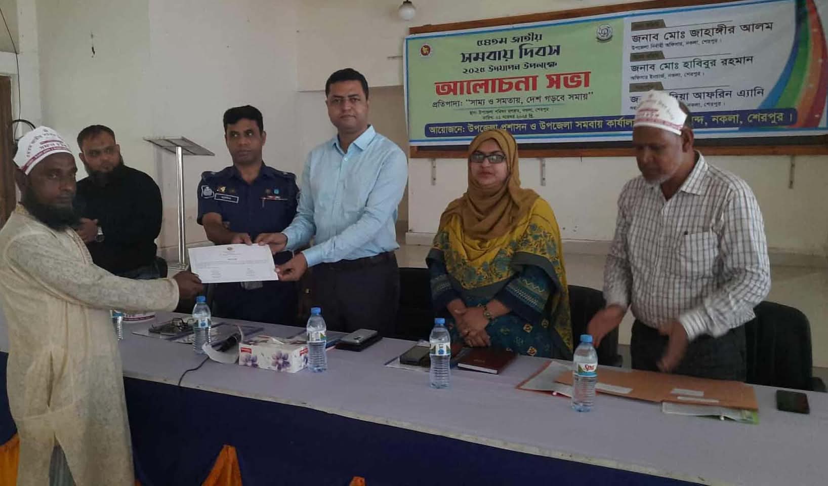 নকলায় বর্ণাঢ্য আয়োজনে ৫৪তম জাতীয় সমবায় দিবস উদযাপন